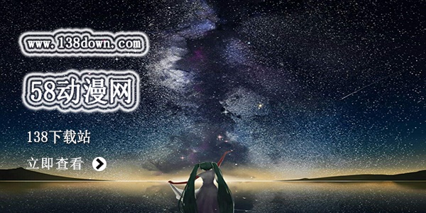 探索小巷中的秘密宝藏，58动漫