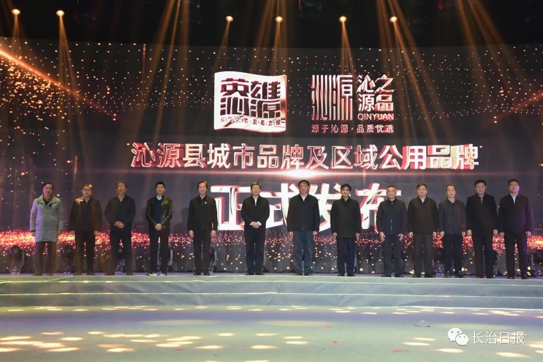 沁源赋最新，科技之光照亮生活变迁