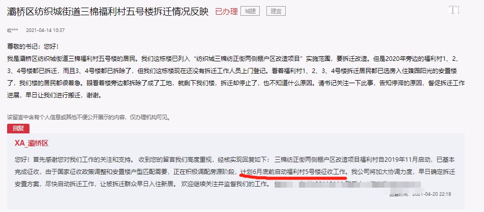 西安灞桥最新招聘信息及启程探索自然美景之旅