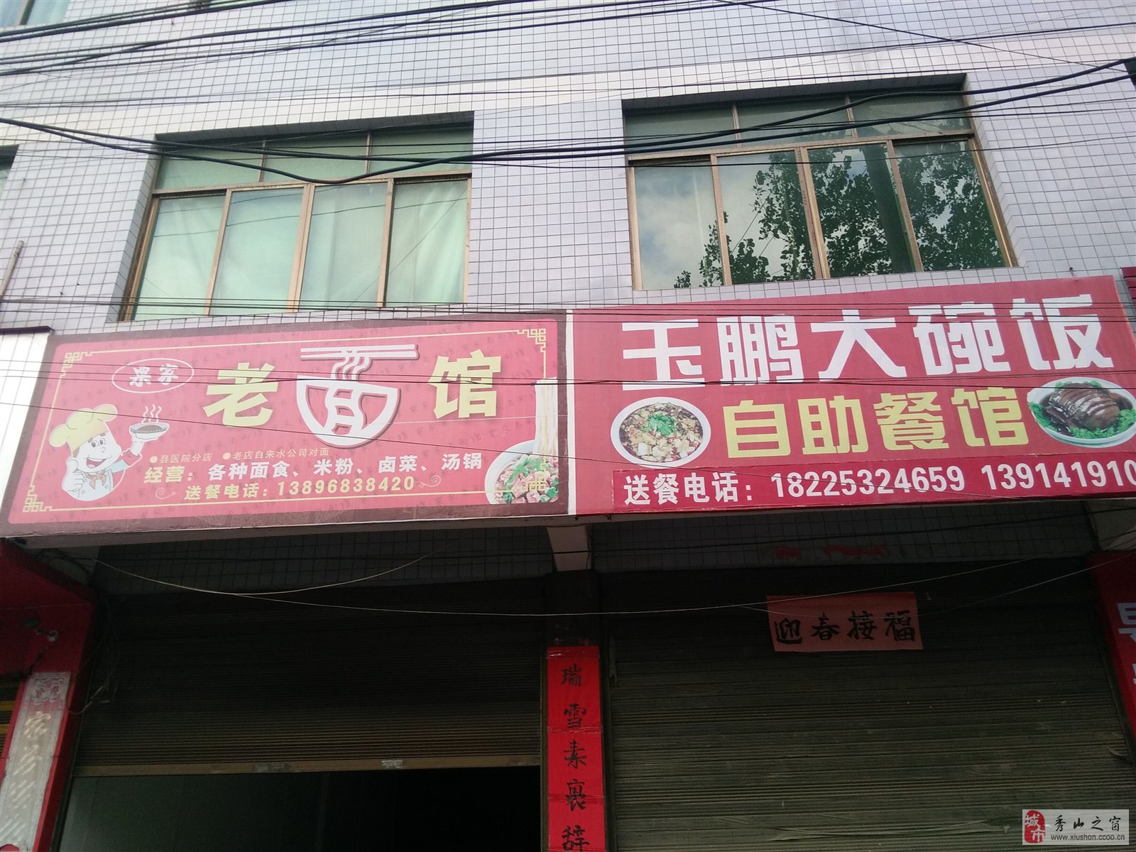 常宁门面出租最新发布，一家小店的温馨开业故事与启示