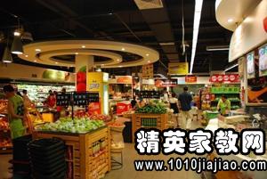 最新超市广告语集锦