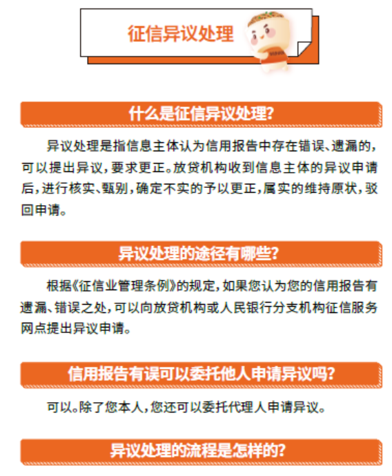 2025年最新征信法，重塑信用社会的基石