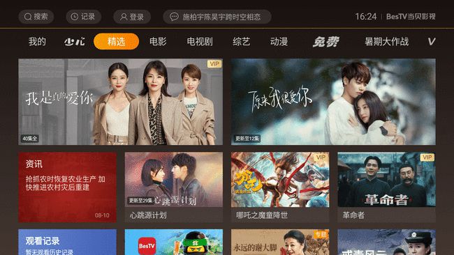 电影与自然之旅，探索内心宁静的观影胜地