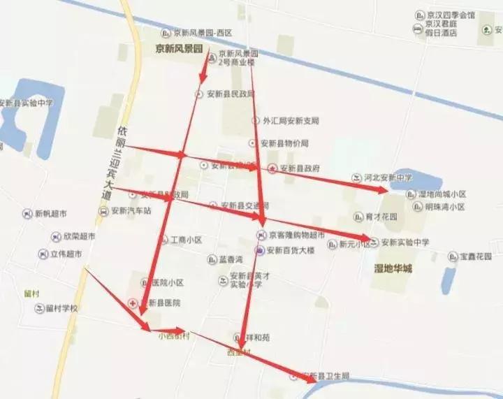 保定今日限行最新通知公告