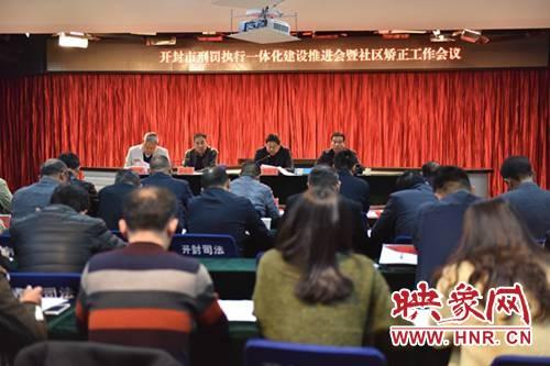 河南开封监狱最新照片曝光
