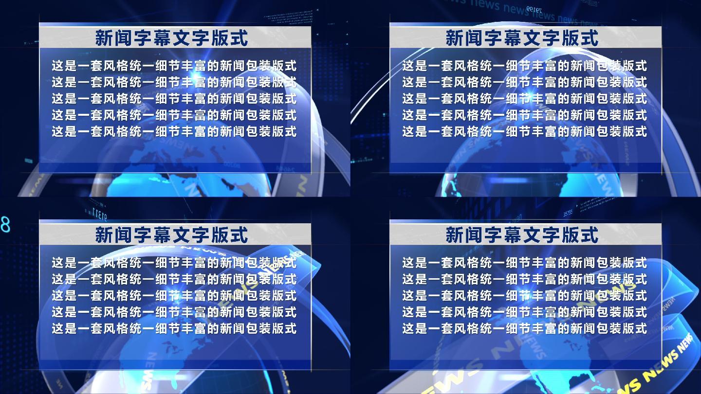 科技、社会与经济融合进展的最新新闻概述