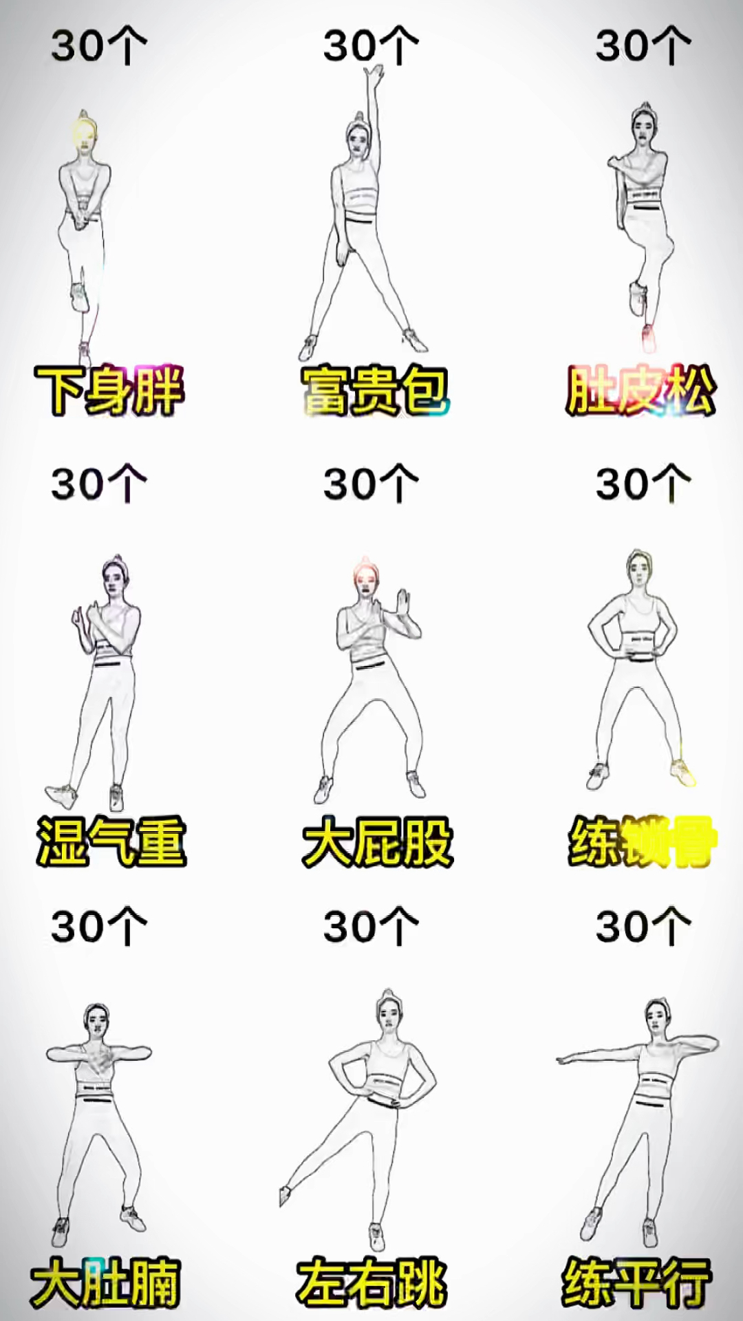 室内外装饰装修 第10页