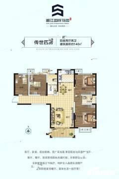 淞江国际花园，最新报价揭秘，小巷宝藏独特环境等你来探索！