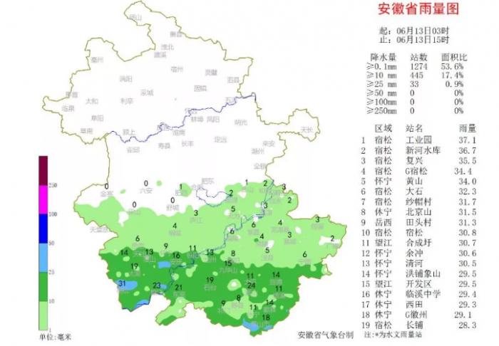 合芜高速扩建最新进展，道路蜕变见证成长之路