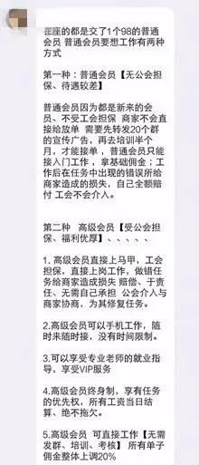 丽江最新兼职招聘信息速递✨