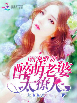家有萌妻美色勾人，小巷中的美食乐园探索