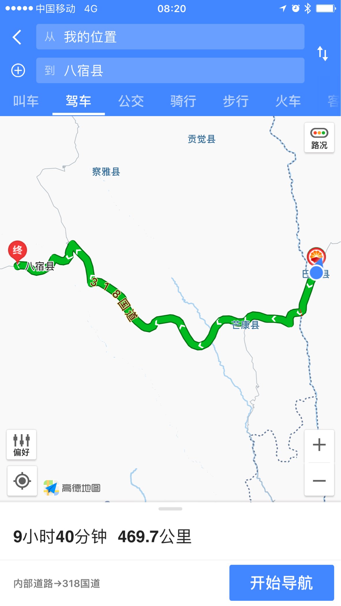 芒康至左贡路况实时更新，智能驾驭之旅