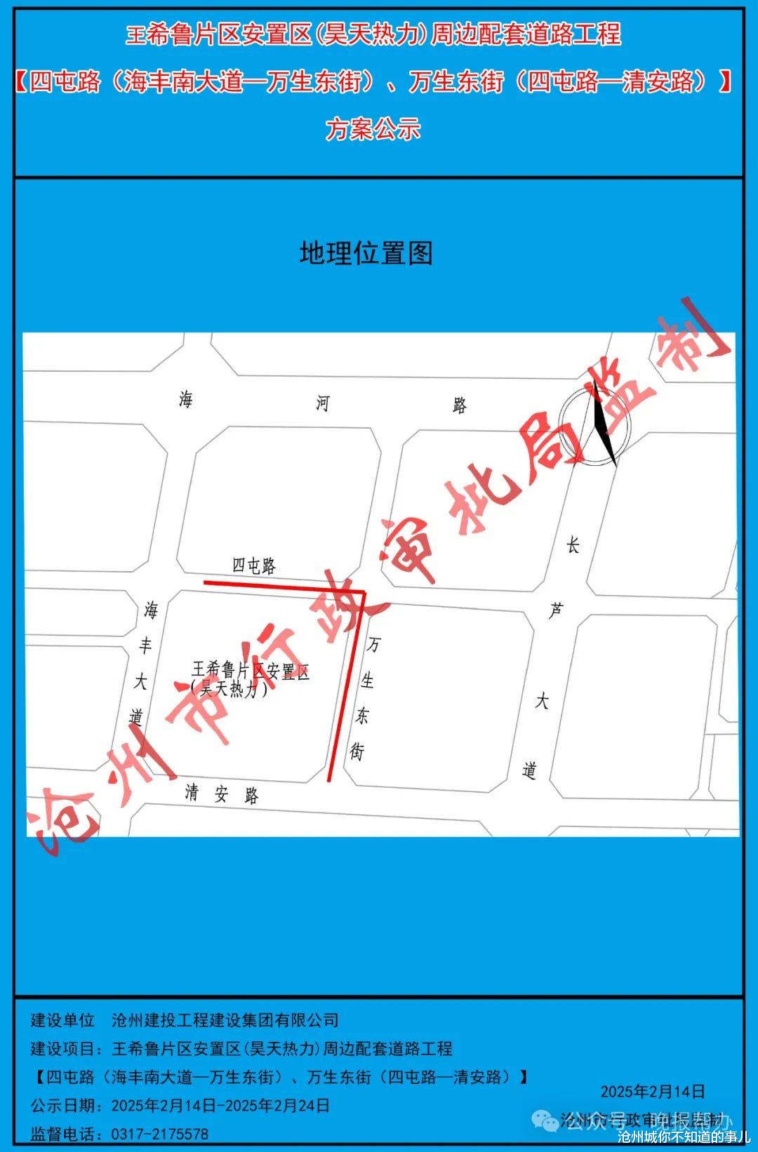 沧州九河路科技新动态，智能未来体验重塑生活
