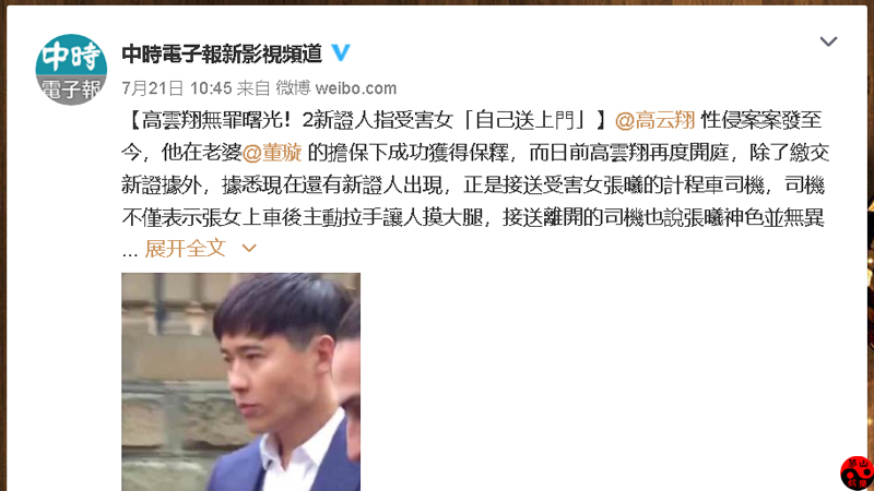 吴寿兵案最新动态，深度分析与观点阐述
