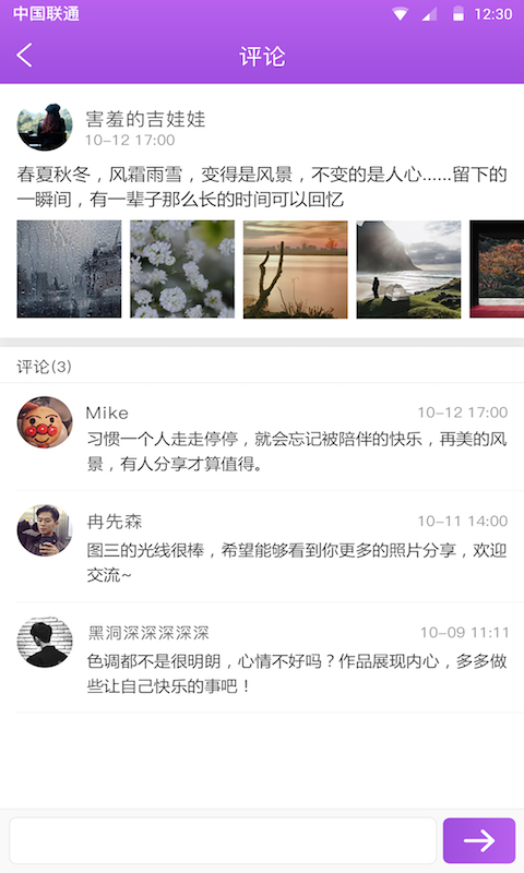 工艺美术品设计 第6页