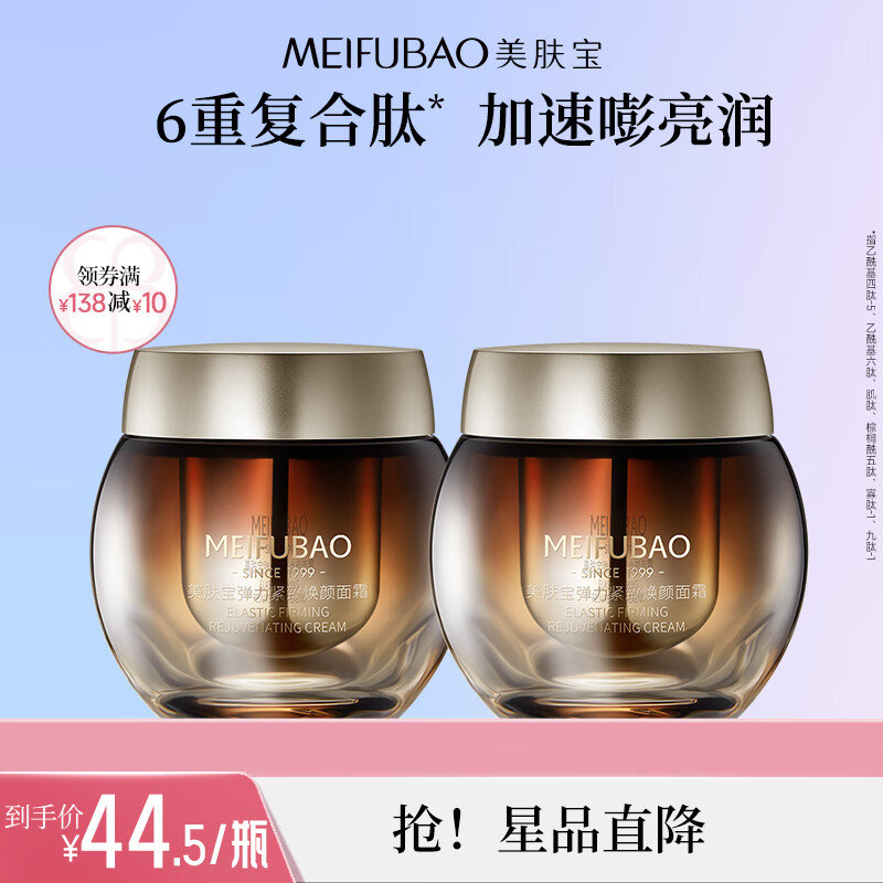 美肤宝最新款，产品革新与消费者期待的完美交融点