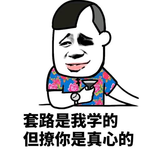 室内外装饰装修 第6页