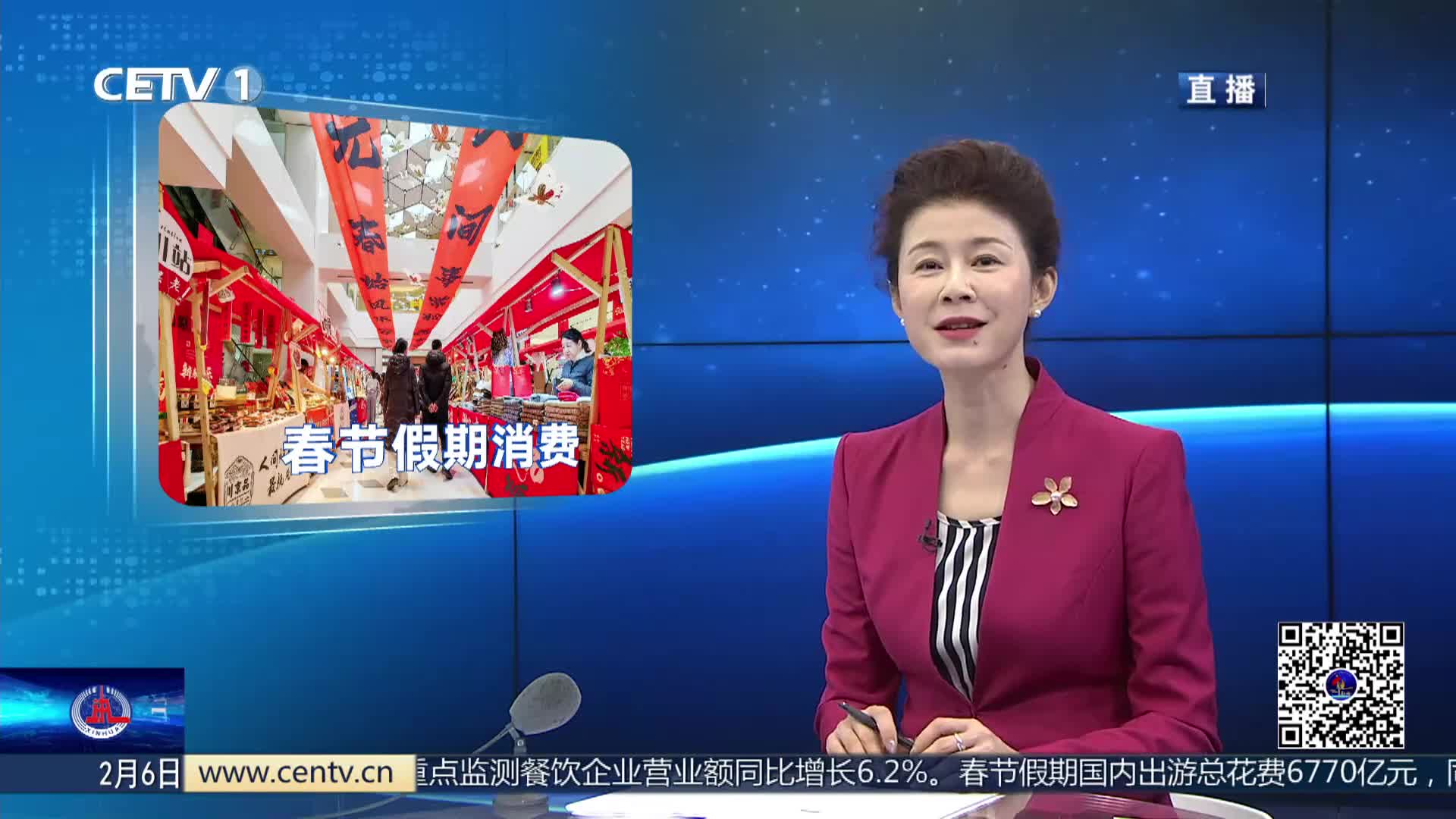 中央二套消费主张最新风向揭秘，小红书上的消费潮流你掌握了吗？