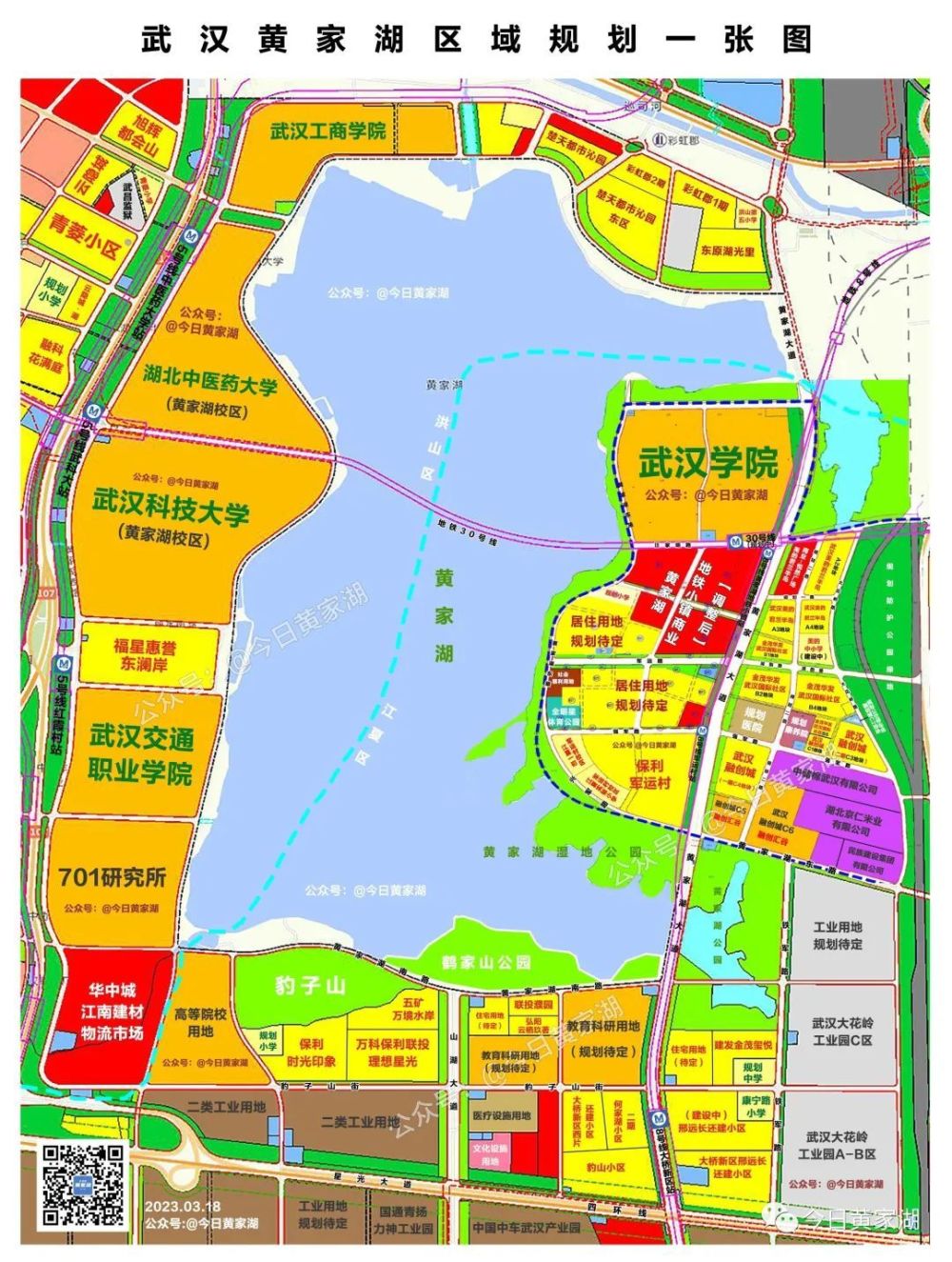 2025黄家湖最新规划及其步骤指南
