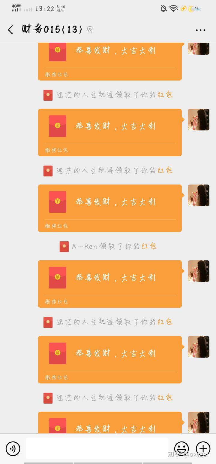 工艺美术品设计 第4页