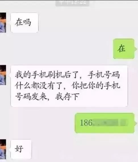 微信最新行骗招数揭秘，励志故事背后的逆袭与挑战