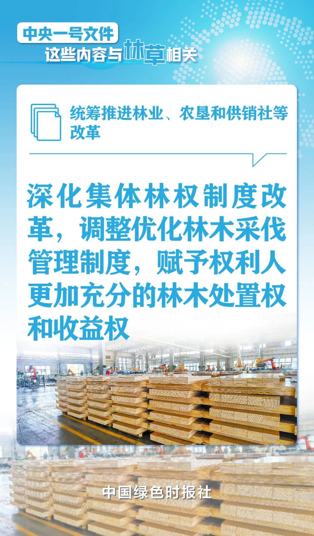工艺美术品设计 第3页
