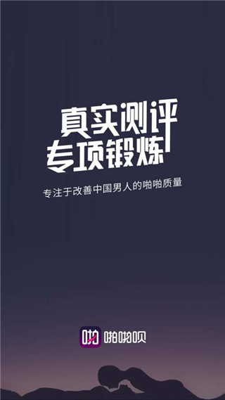 家具设计 第4页