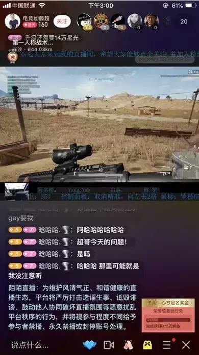 绝地求生亚服最新排名揭秘，小巷里的隐藏强者