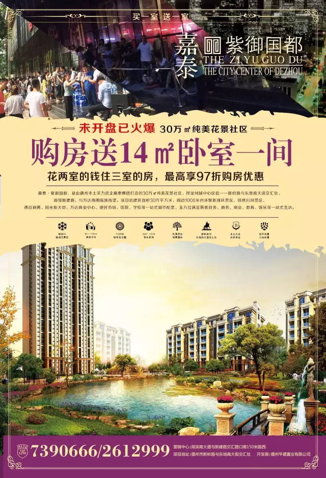 紫御国都最新动态，自然美景的探索之旅