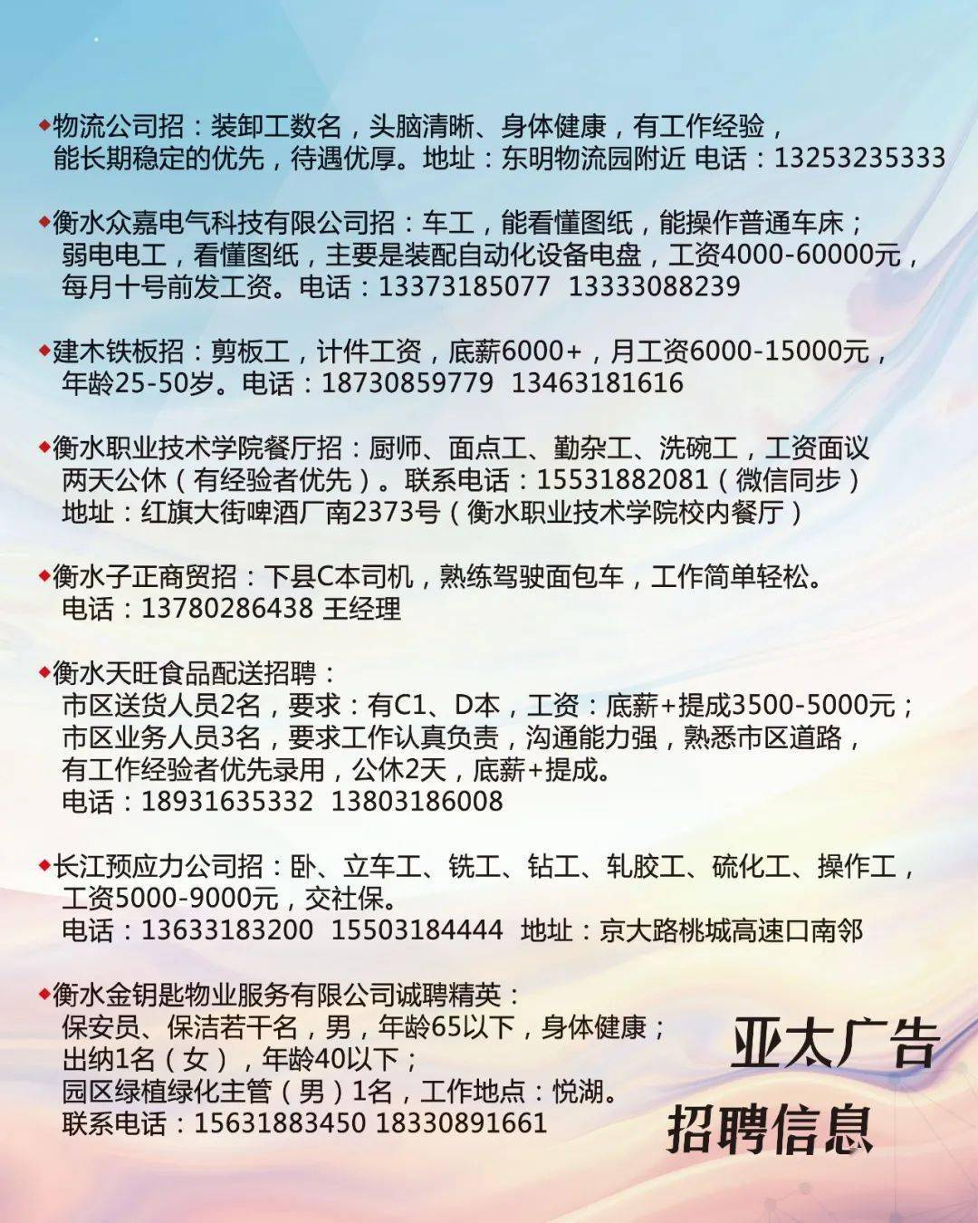 邯郸工厂最新招工信息揭秘，小巷深处的职业机遇等你来探索！