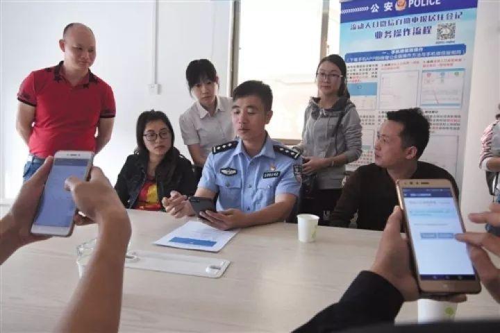 户口迁回原籍最新政策及步骤指南