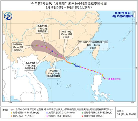 广西北海台风最新动态，自然探索之旅中的台风关注