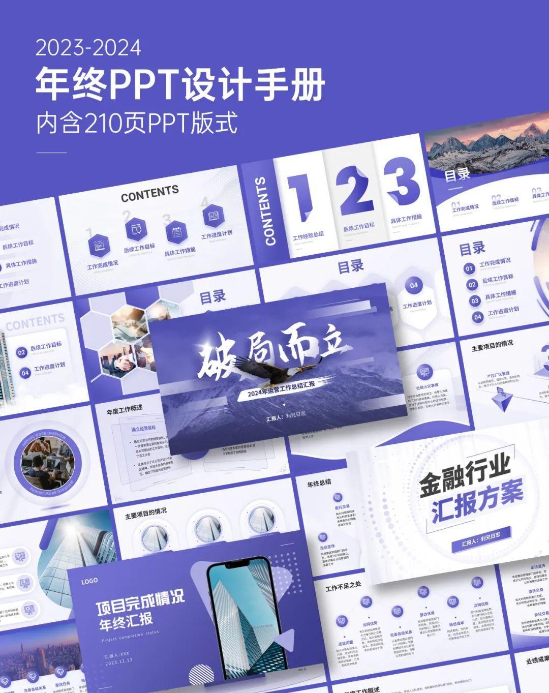 PPT最新版本的优劣之辩，全面解析最新PPT版本特点与优劣分析